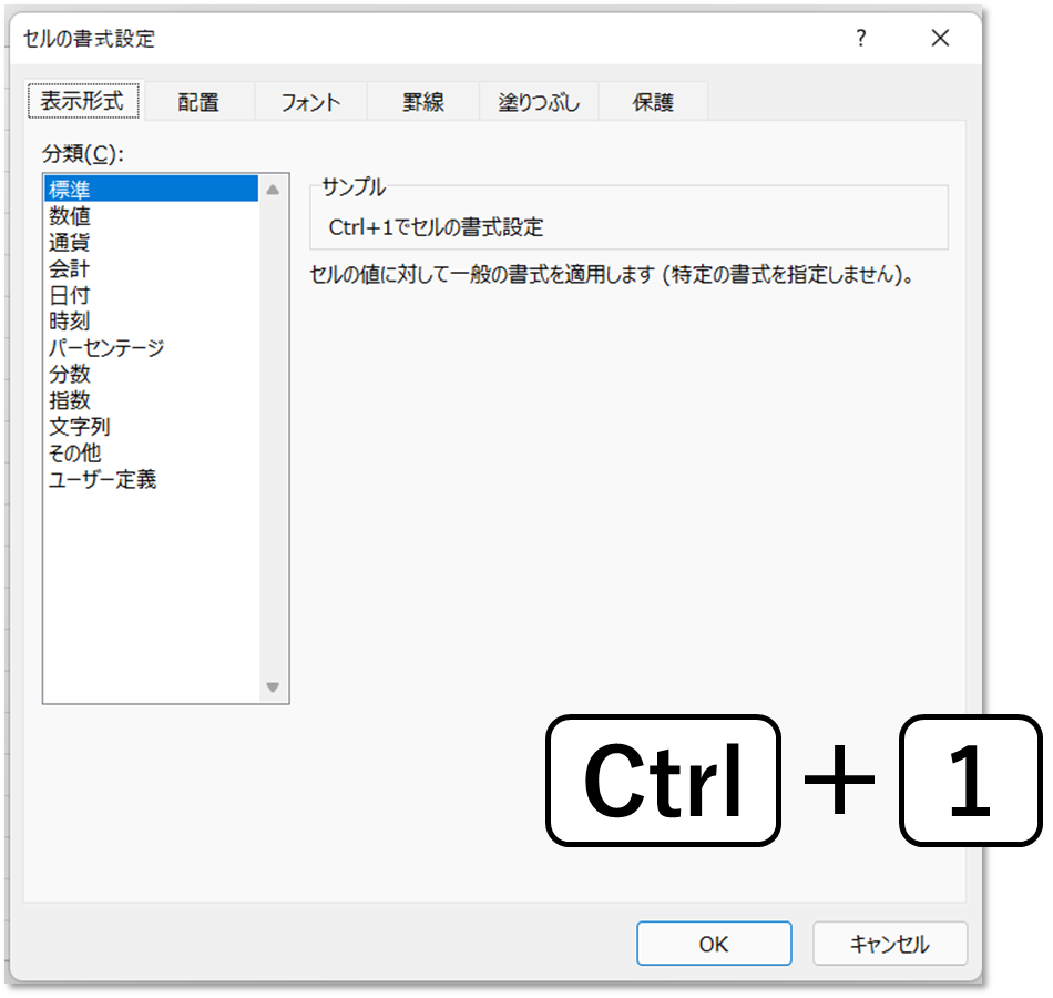 ctrl 1 in excel